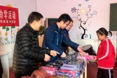 白塔陳家項目開展“助力小學教育，描繪未來夢想”愛心助學活動