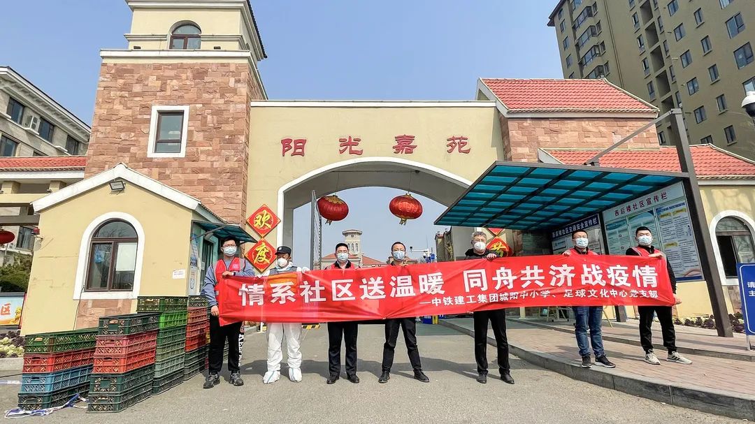 中鐵建工山東公司各項目戰(zhàn)疫一線顯擔當